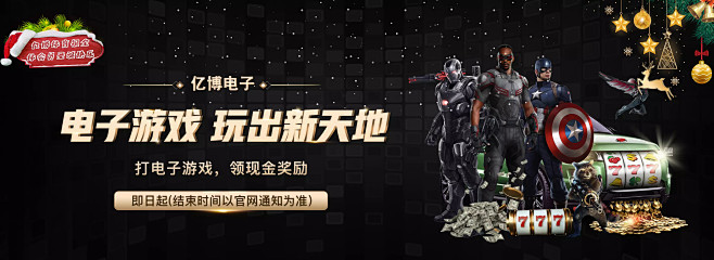 联赛锻炼不