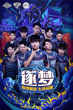 他自豪能与