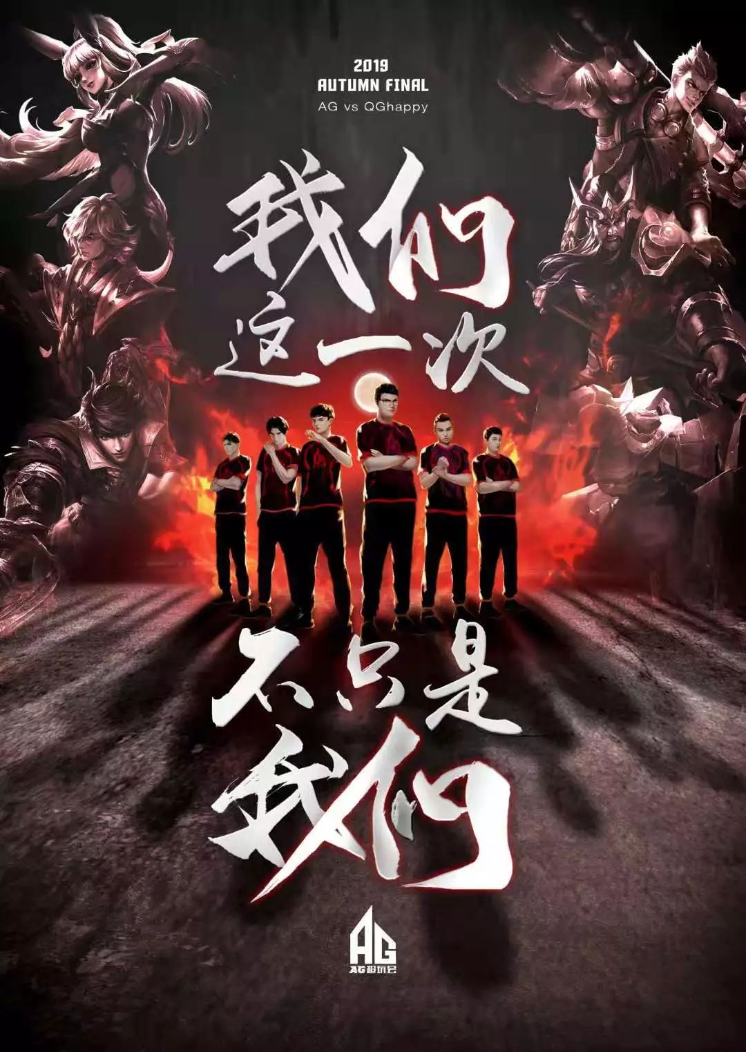 看到比赛的
