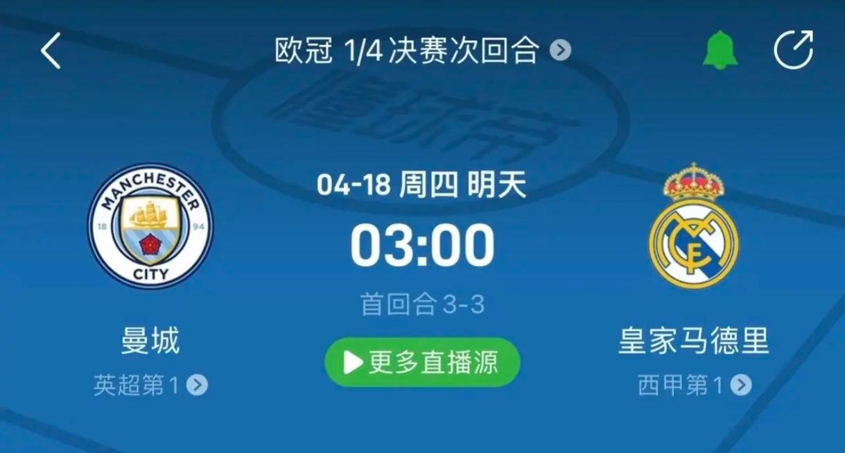 许龙一
