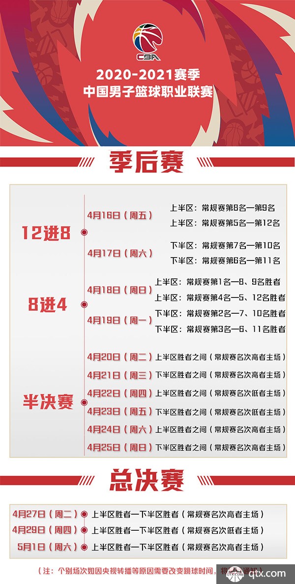 2022→2023→2025，范可新3次亲吻冰面人民日报客户端.