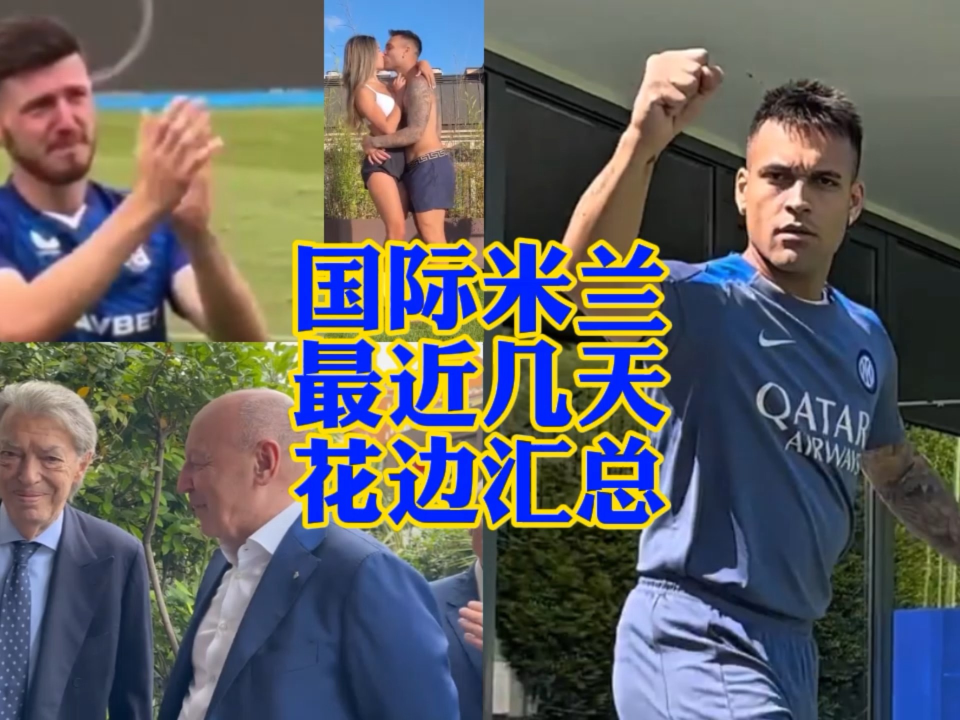 大的机会