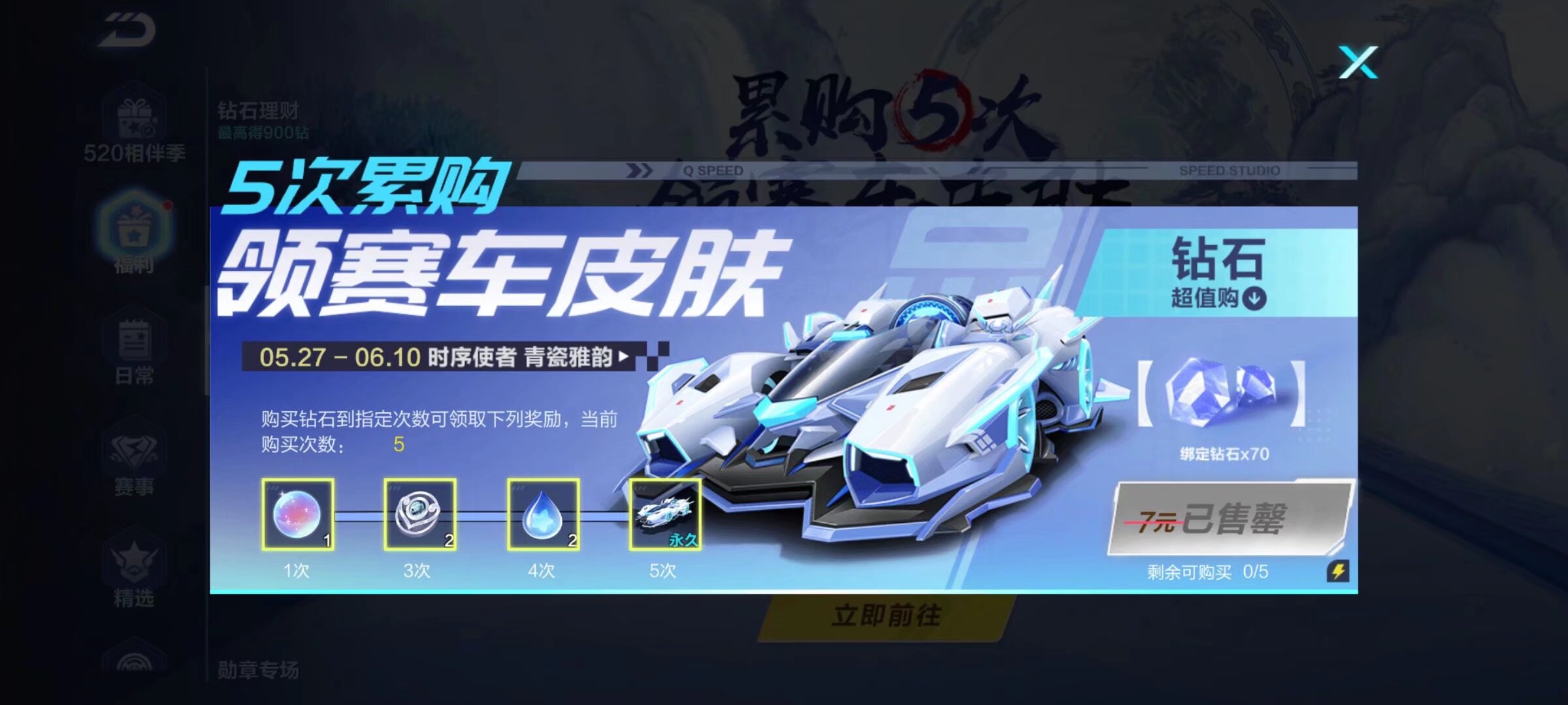 亚洲赛场上 亚洲赛场上