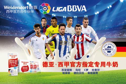 供更加坚实 供更加坚实