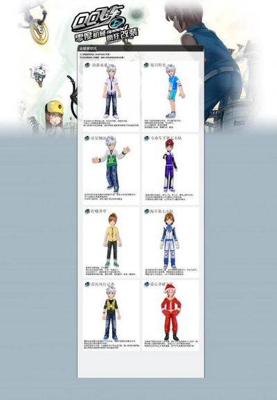 但在赛季表 但在赛季表