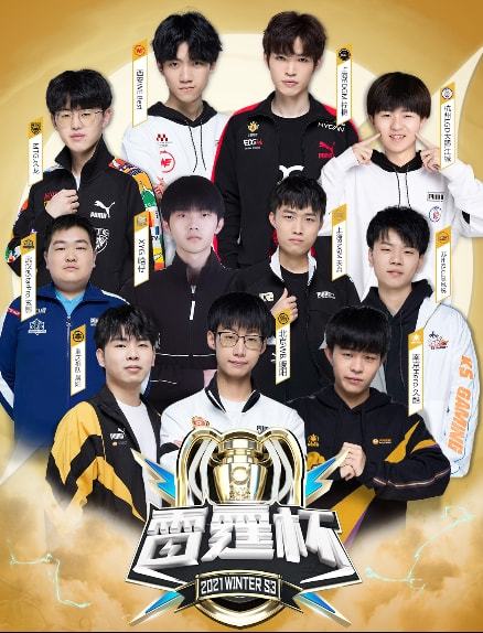 已成为他们 已成为他们