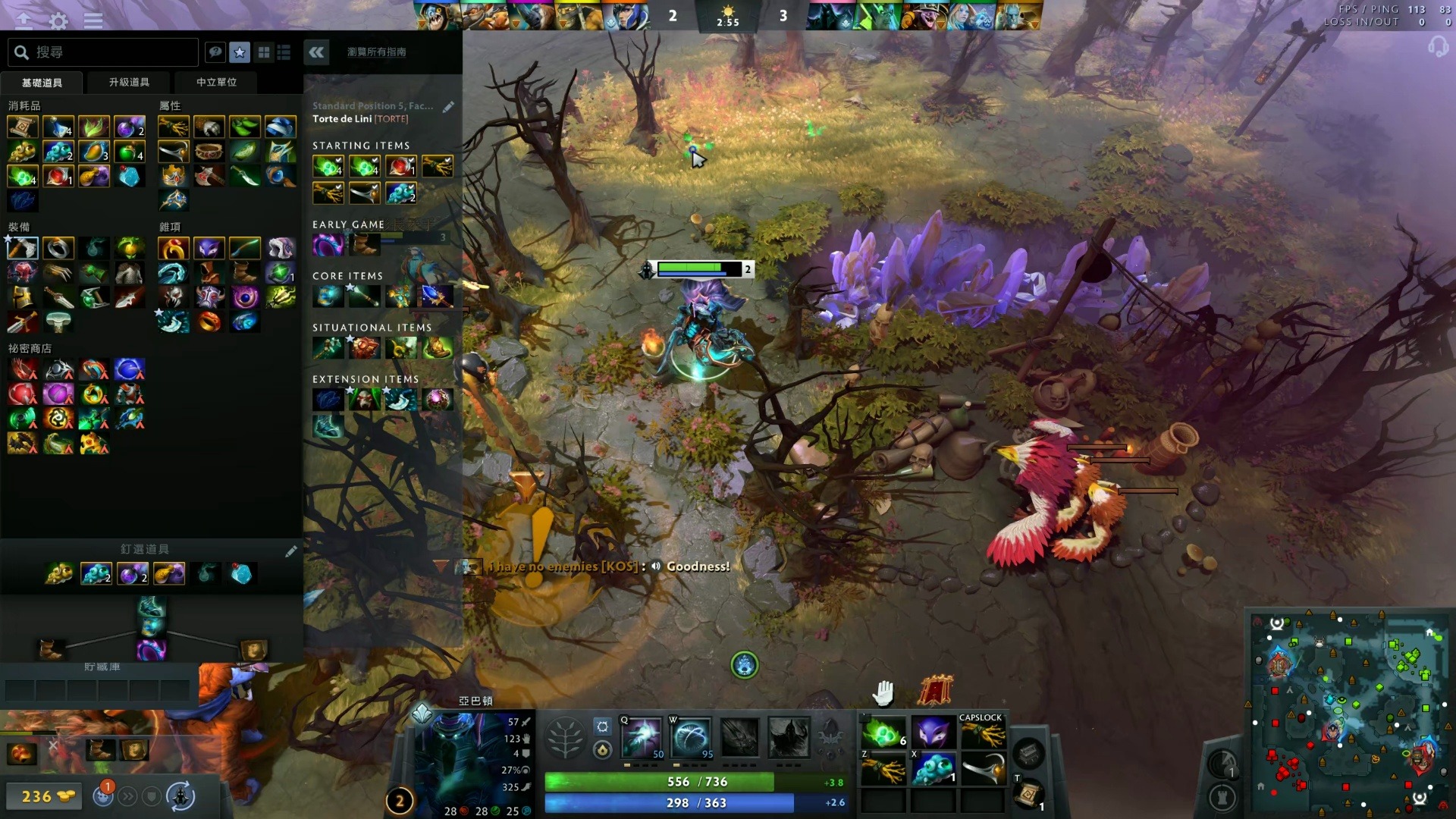 应不同的对 应不同的对