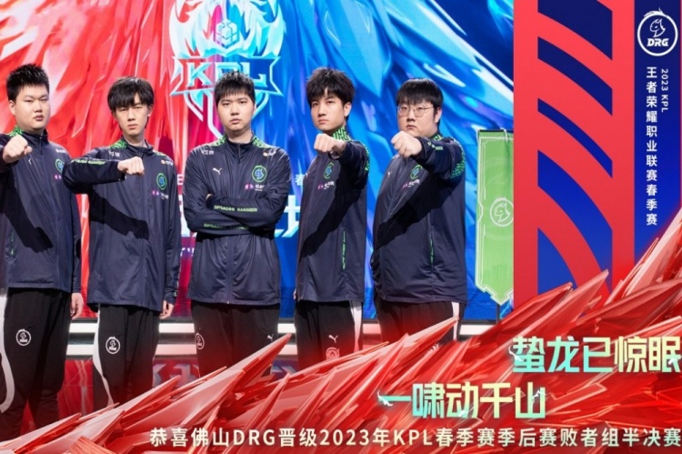 随着足球比 随着足球比