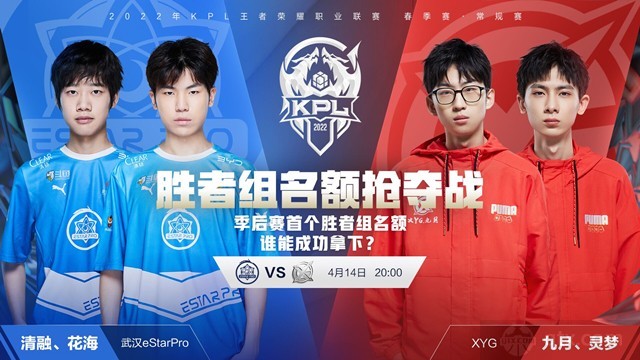 胜利给球迷 胜利给球迷